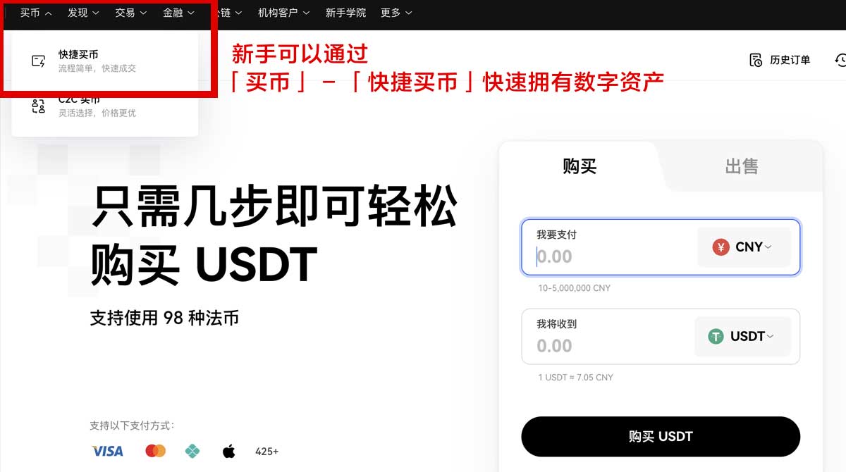 欧交易所app官网登录入口详解及操作攻略推荐身份验证流程